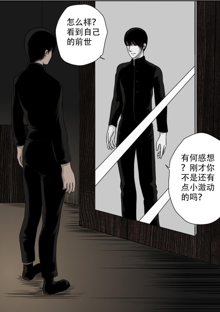 第三章 第十三话-第56话