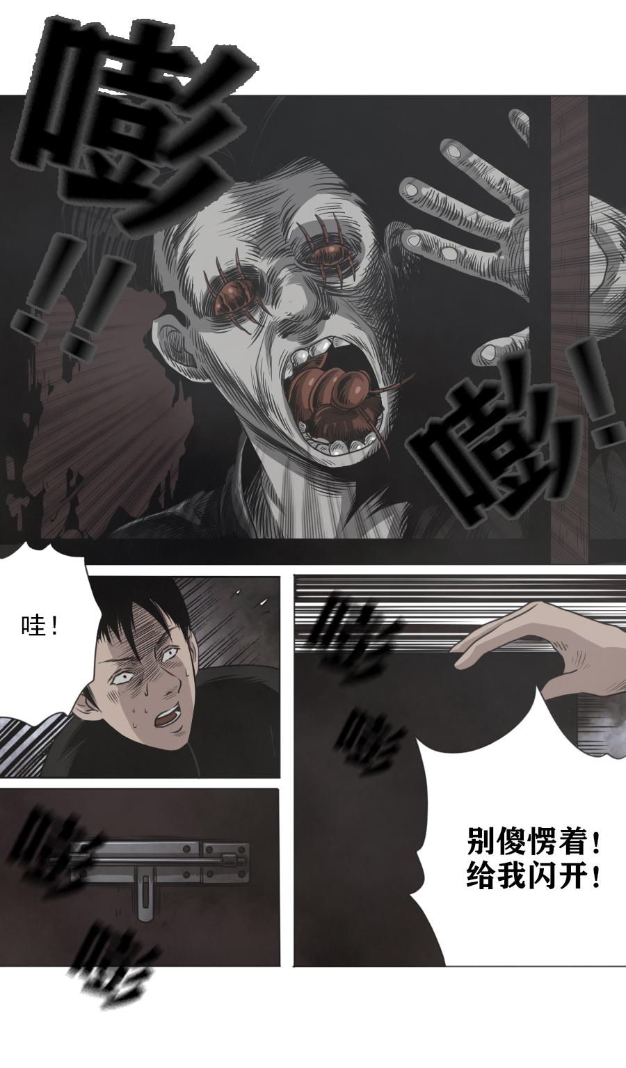 第三章 第十五话-第58话