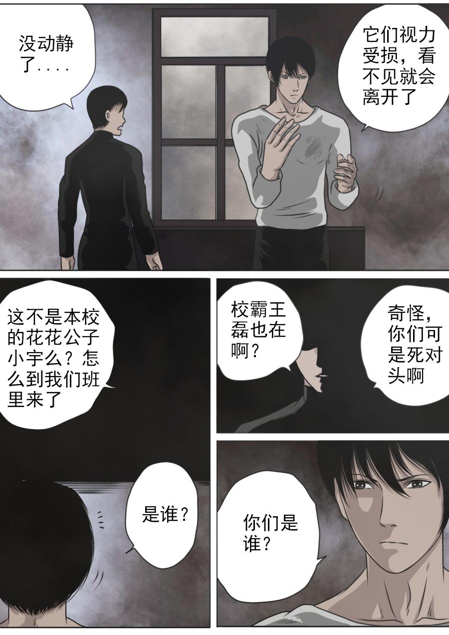 第三章 第十五话-第58话