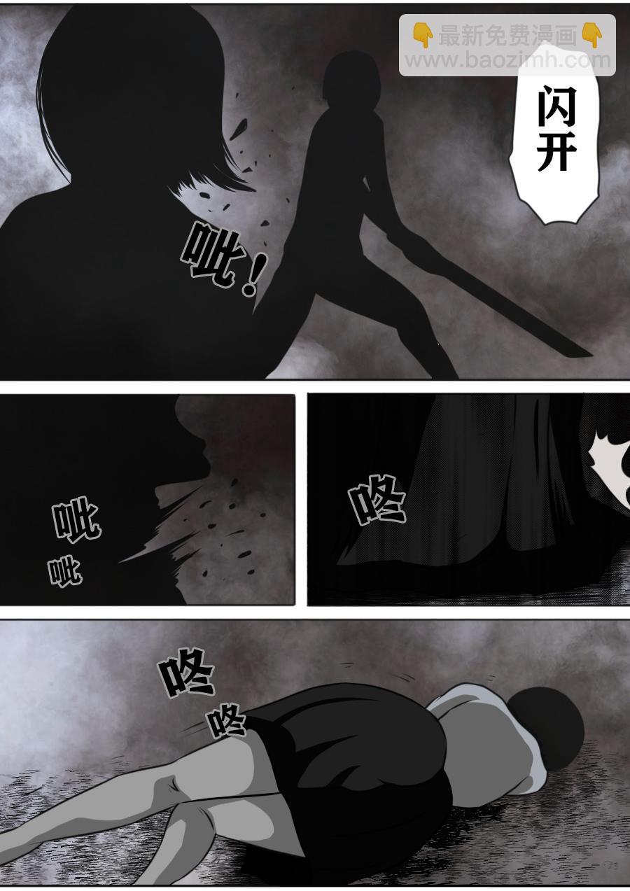 第三章 第十五话-第58话