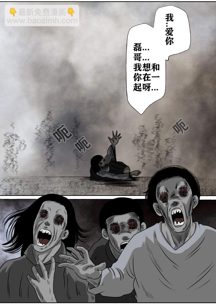 第三章 第十五话-第58话