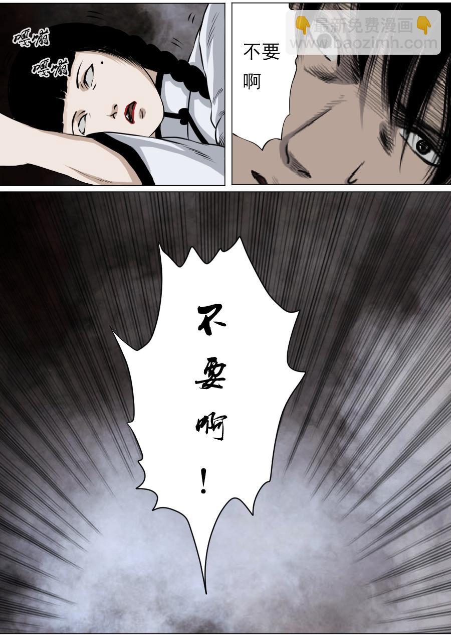 第三章 第十七话-第60话