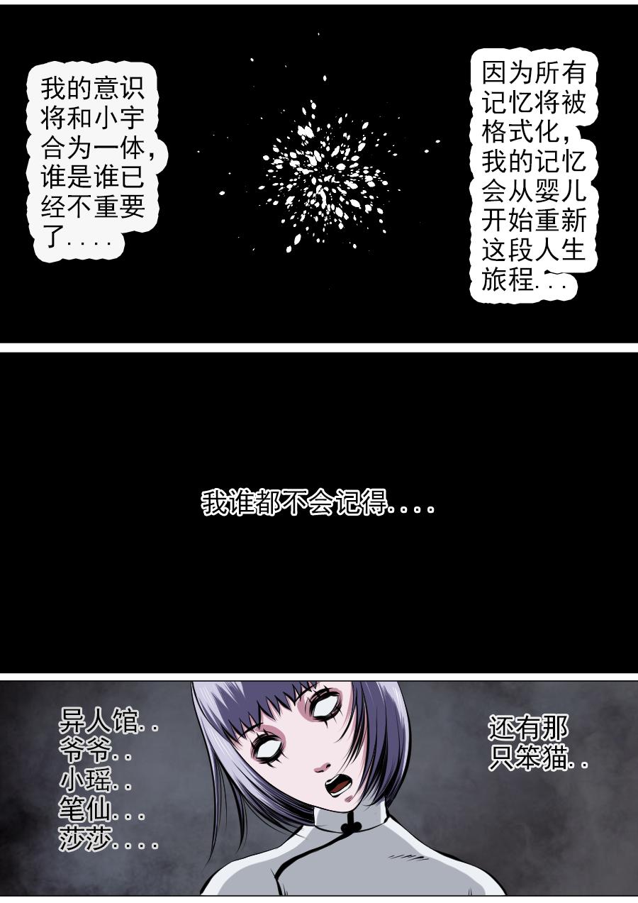 第三章 第十七话-第60话