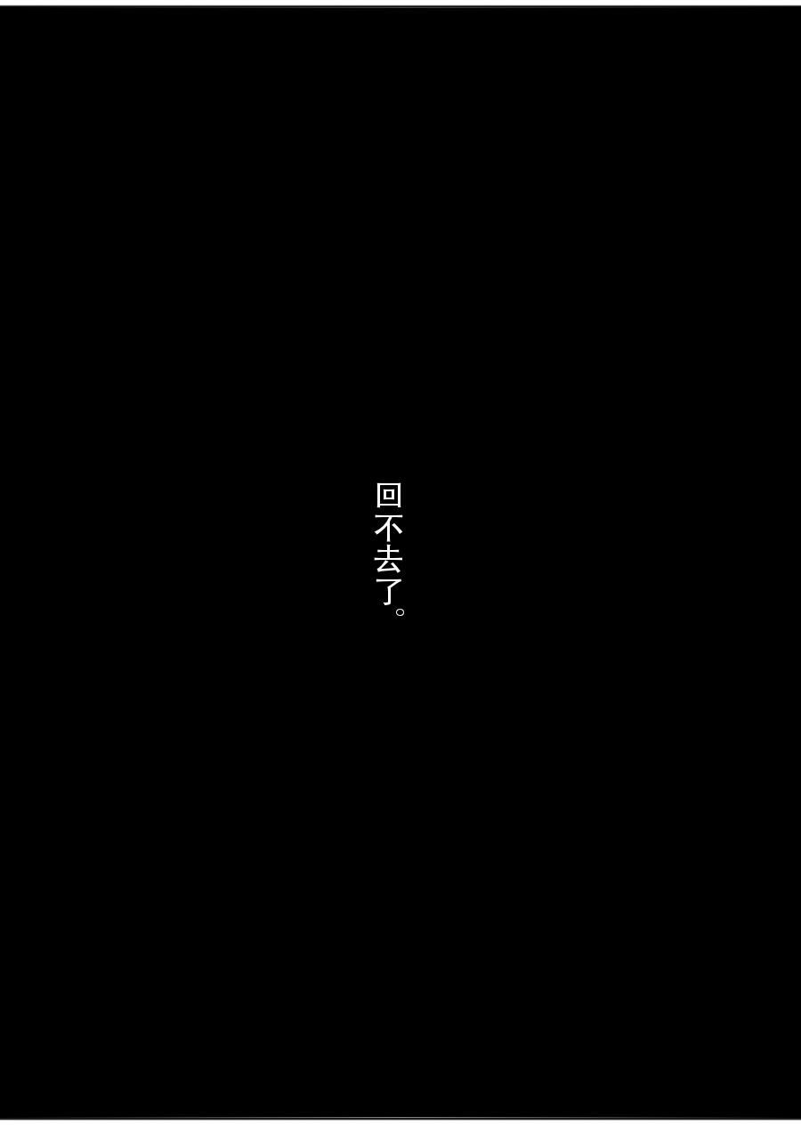 第三章 第十七话-第60话