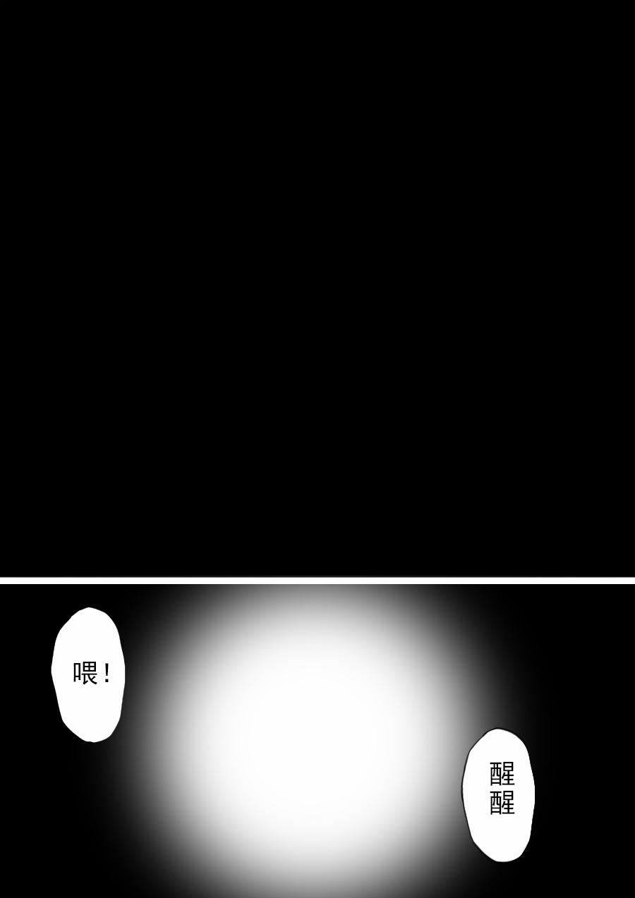 第三章 第十七话-第60话