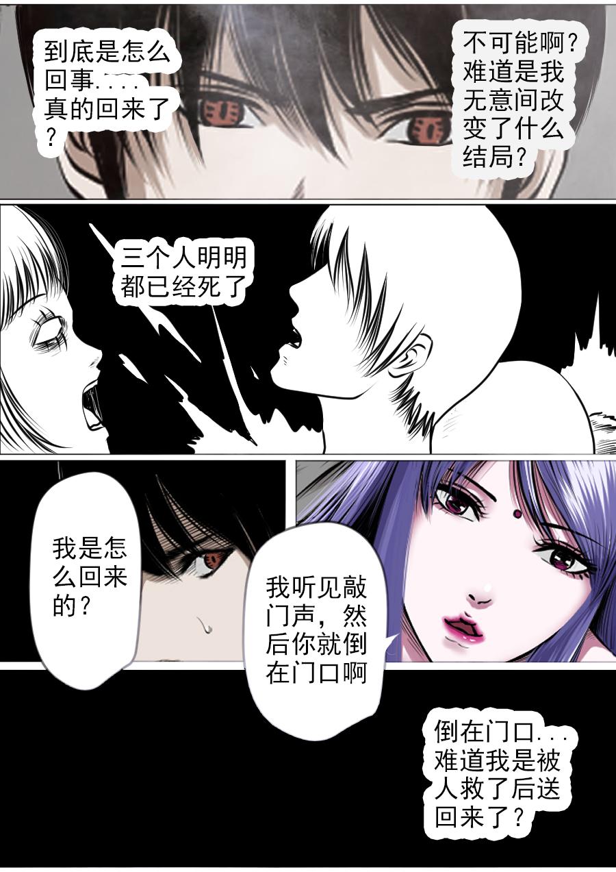 第三章 第十七话-第60话