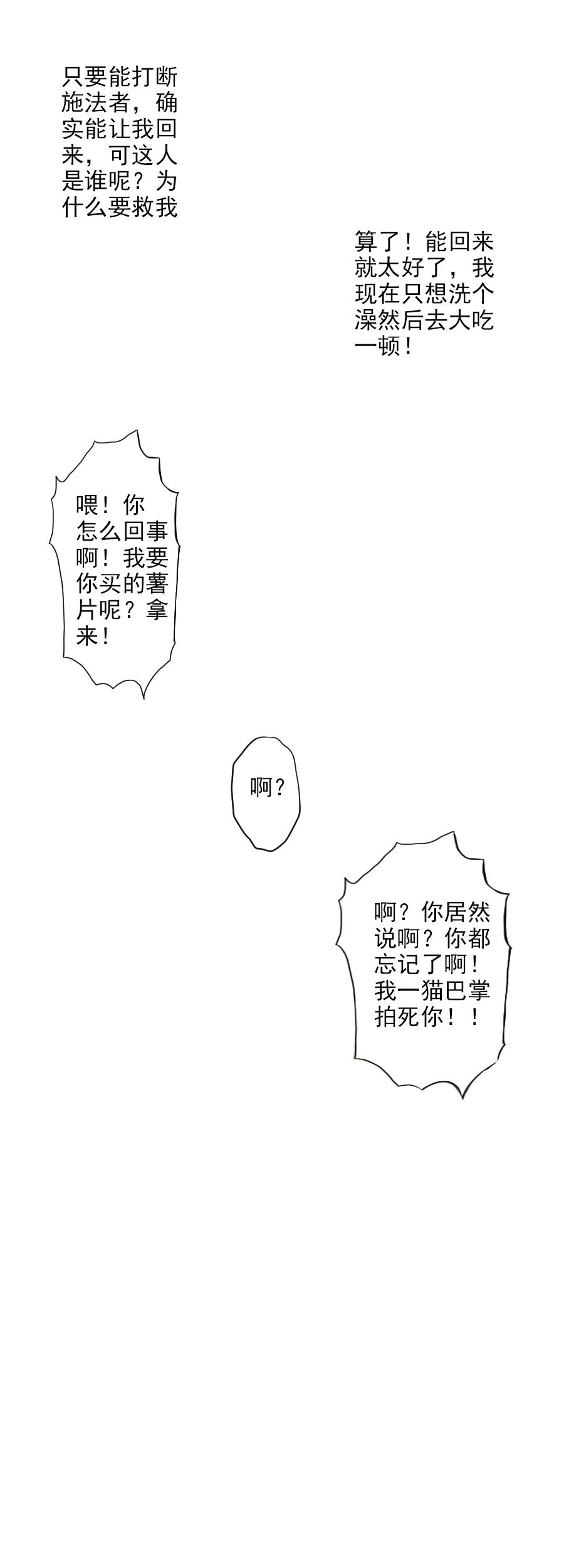 第三章 第十七话-第60话