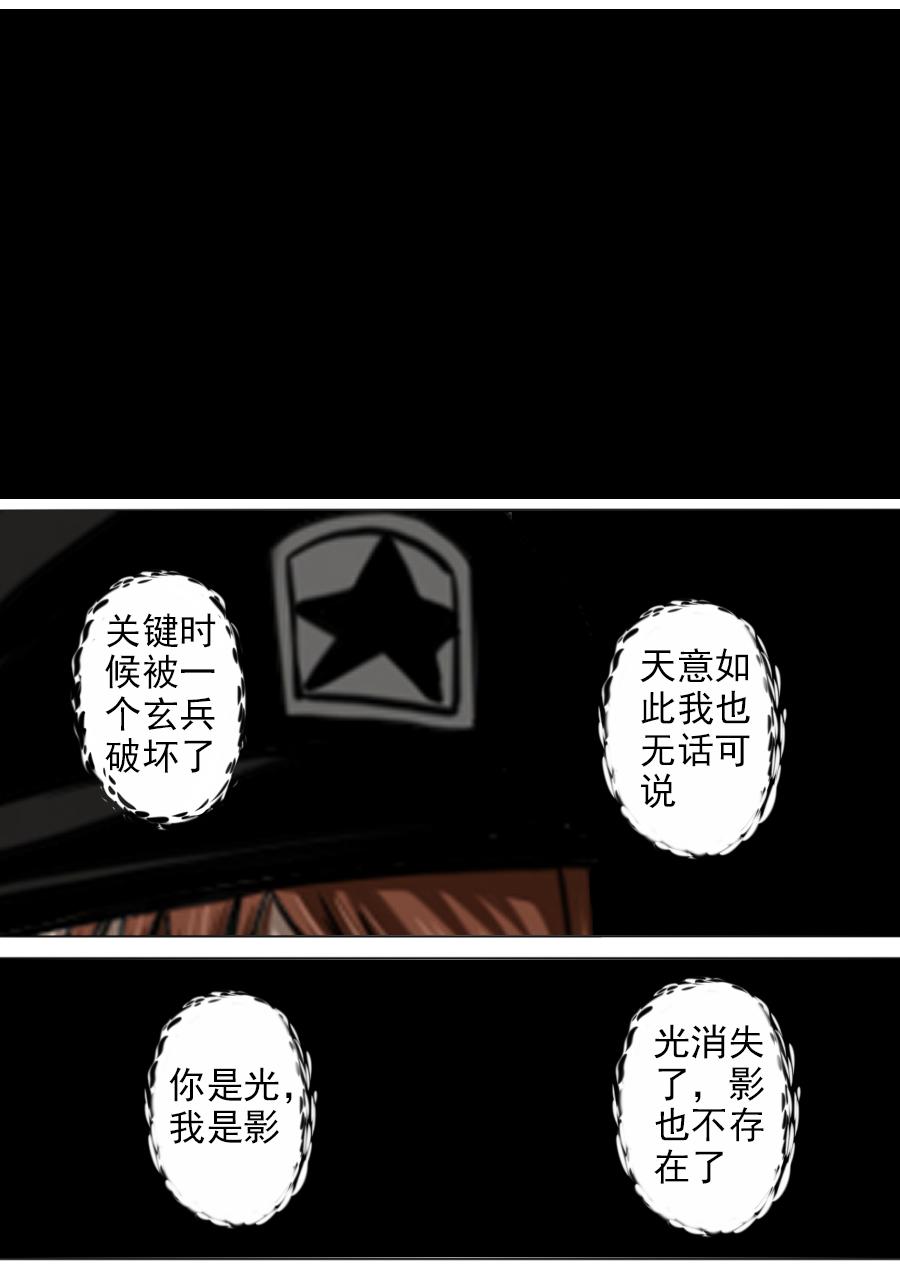 第三章 第十七话-第60话