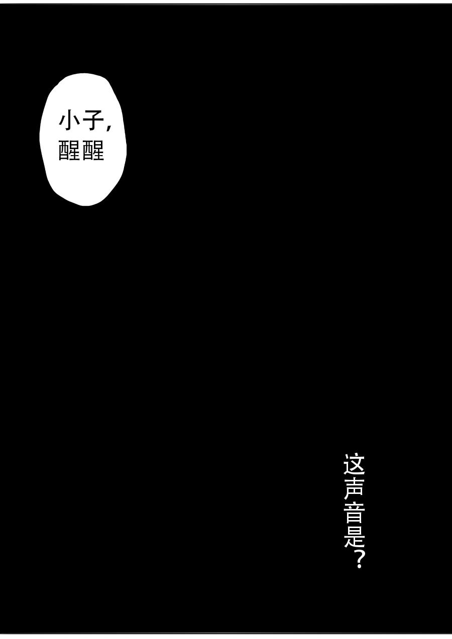 第三章 第十七话-第60话