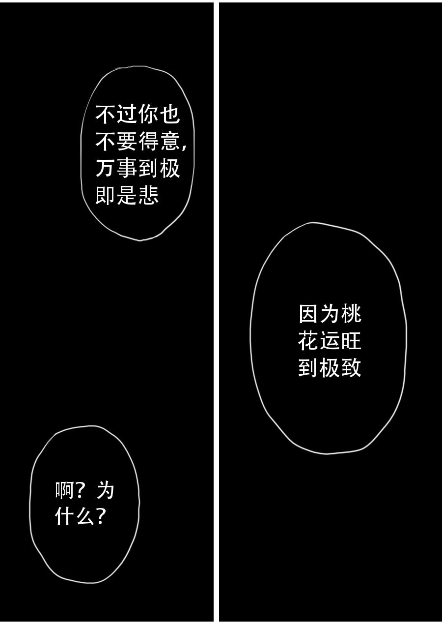 第三章 第十七话-第60话