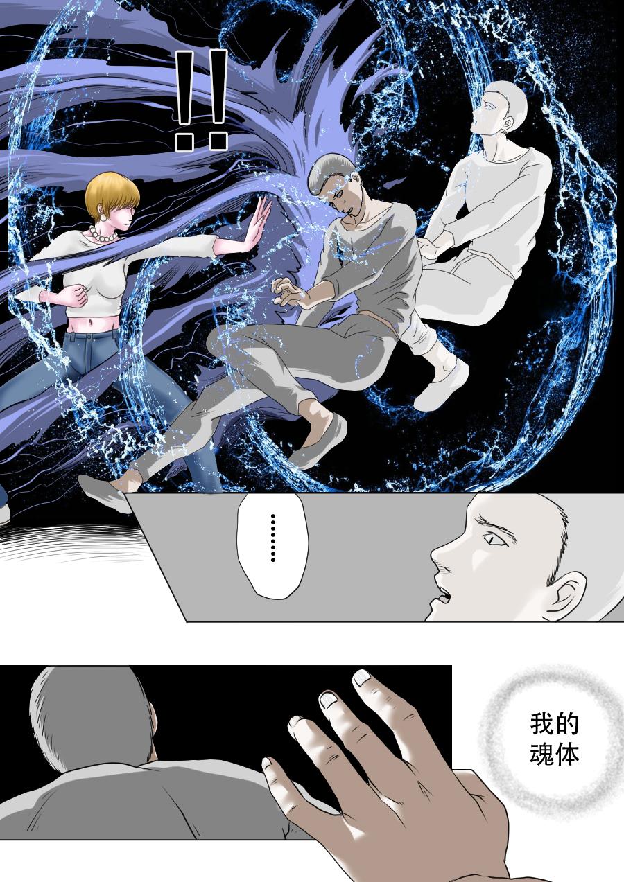 第三章 第十九话-第62话