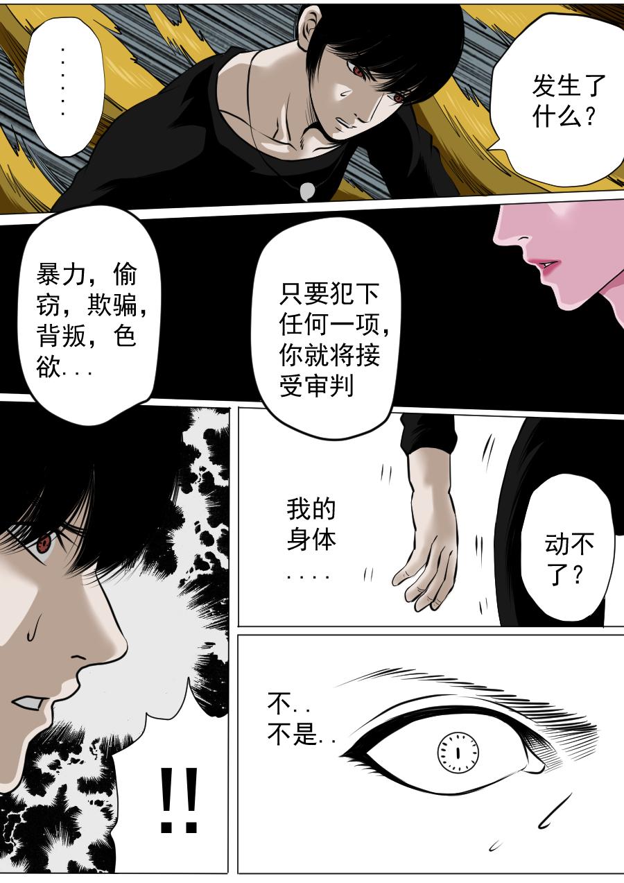 第三章 第二十一话-第64话