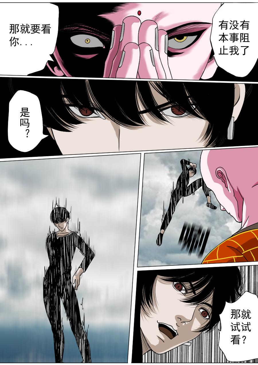 第三章 第二十一话-第64话
