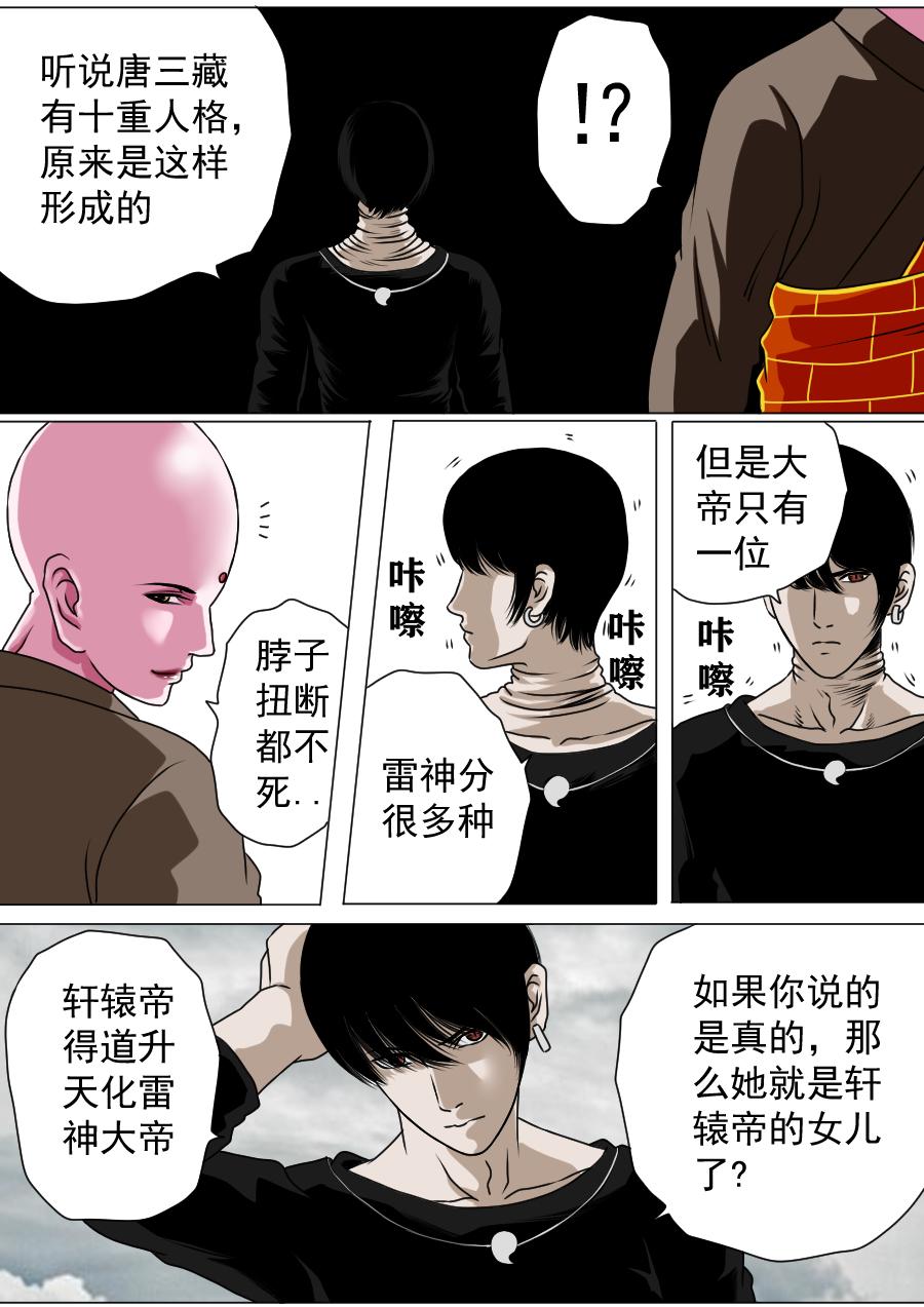 第三章 第二十一话-第64话