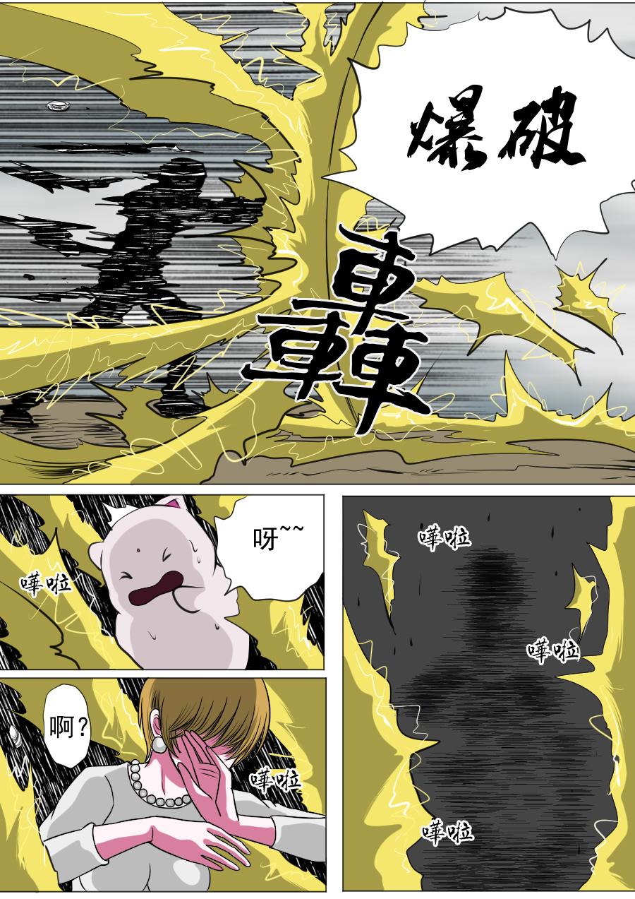 第三章 第二十一话-第64话