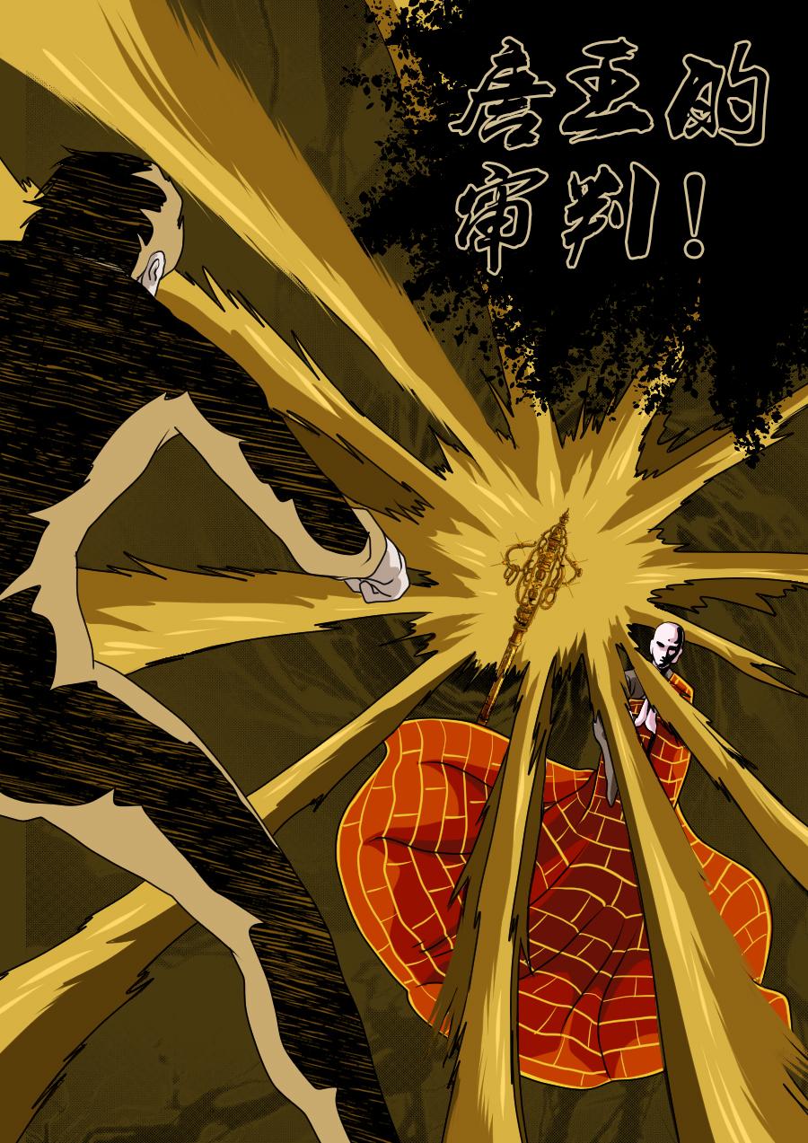 第三章 第二十一话-第64话