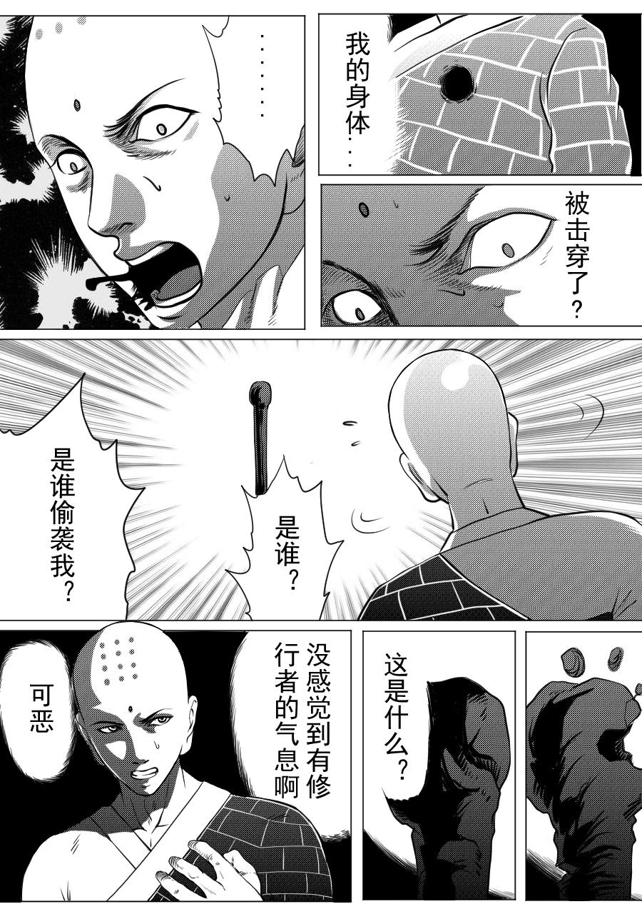 第二季 第一集-第66话