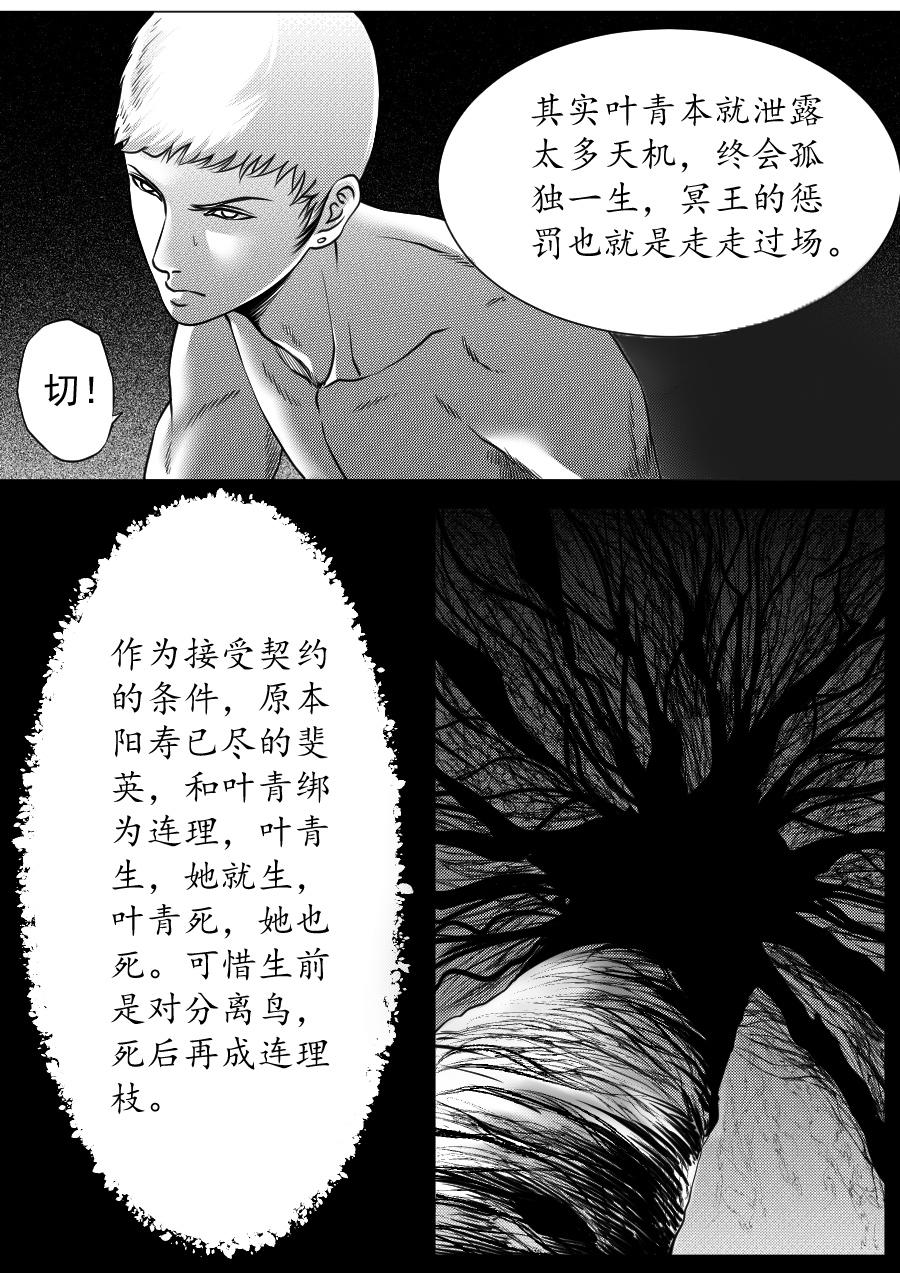 第二季 第一集-第66话