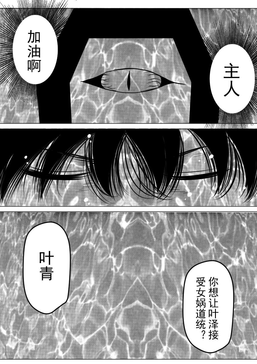 第二季 第三话-第68话