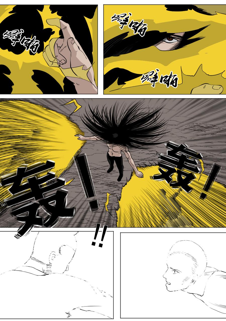 第二季 第五话-第70话