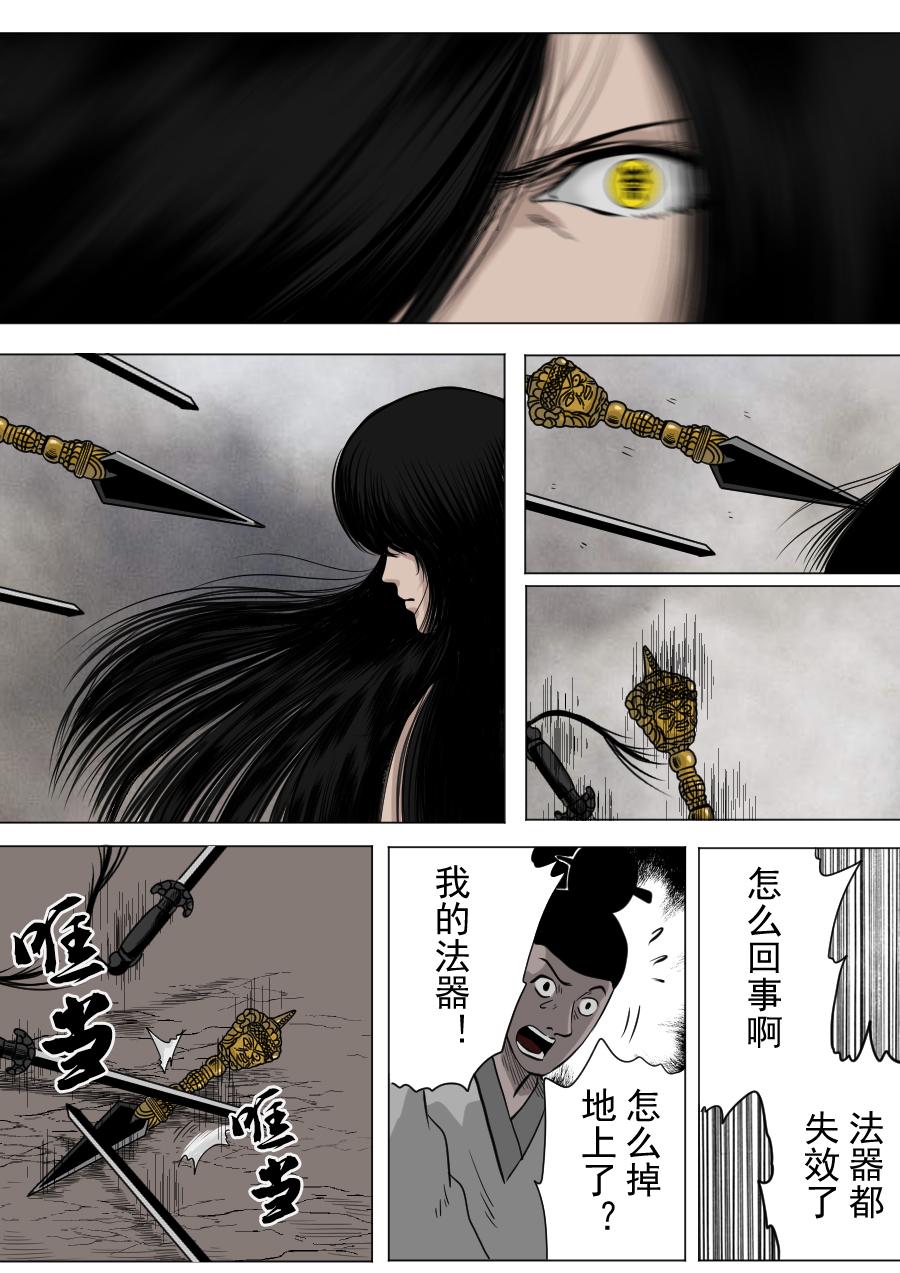 第二季 第五话-第70话