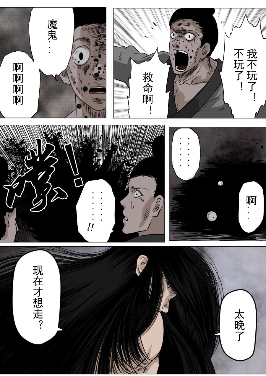 第二季 第五话-第70话