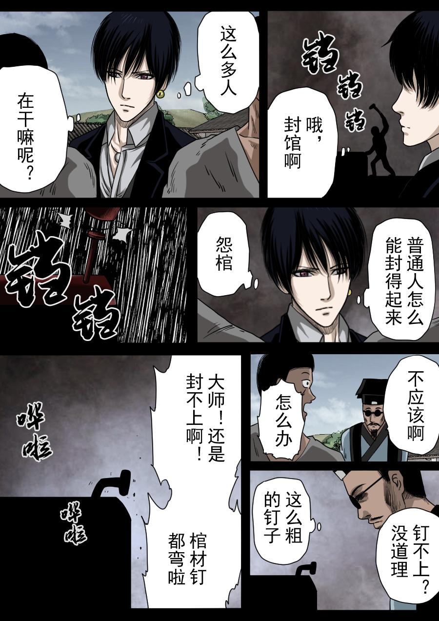 第二季 第七话-第72话