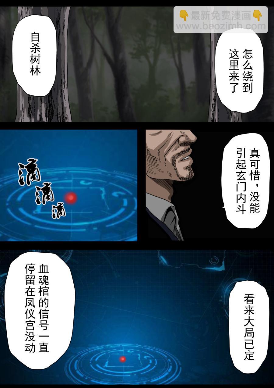 第二季 第七话-第72话