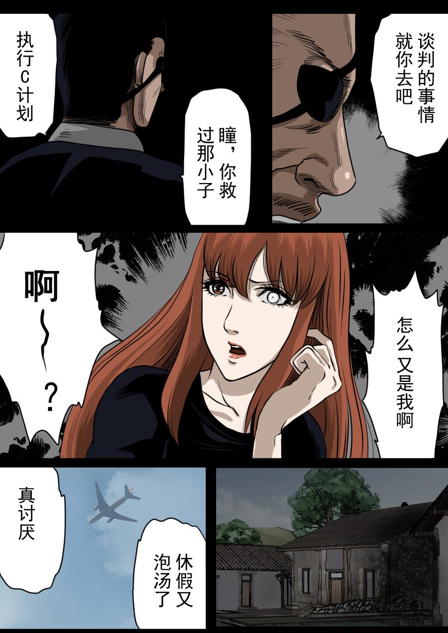 第二季 第七话-第72话