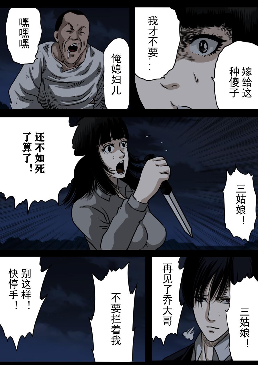 第二季 第九话-第74话