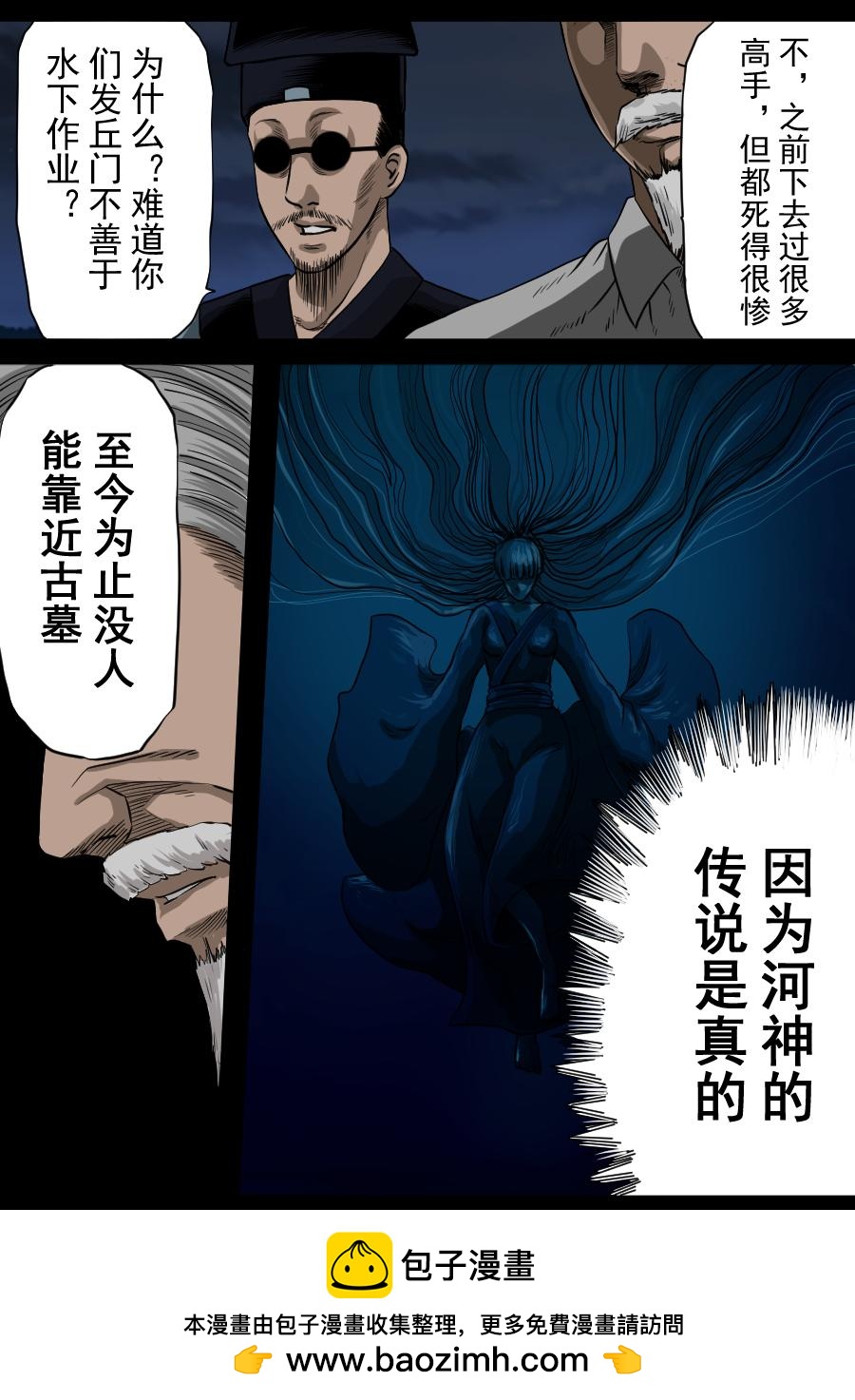 第二季 第九话-第74话