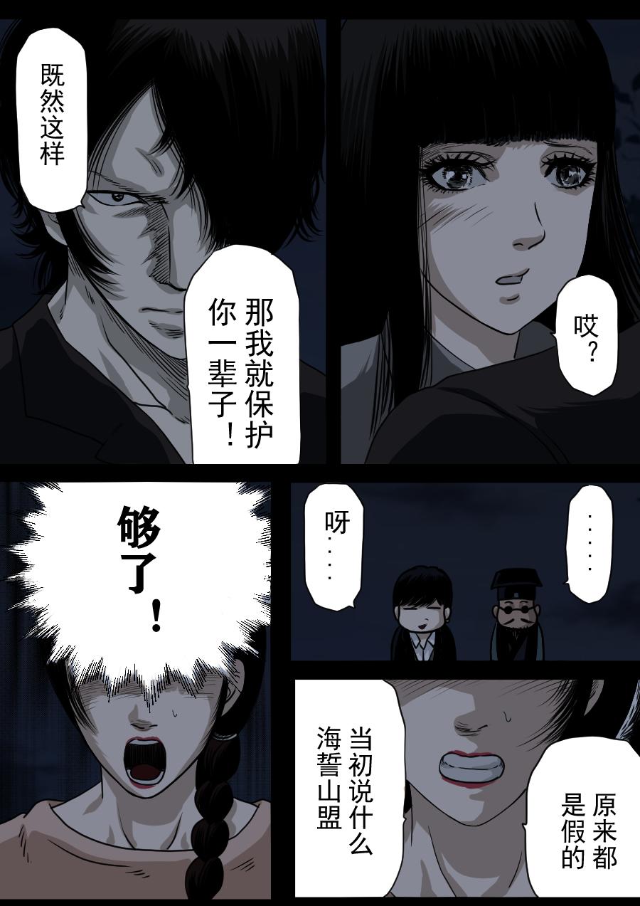 第二季 第九话-第74话