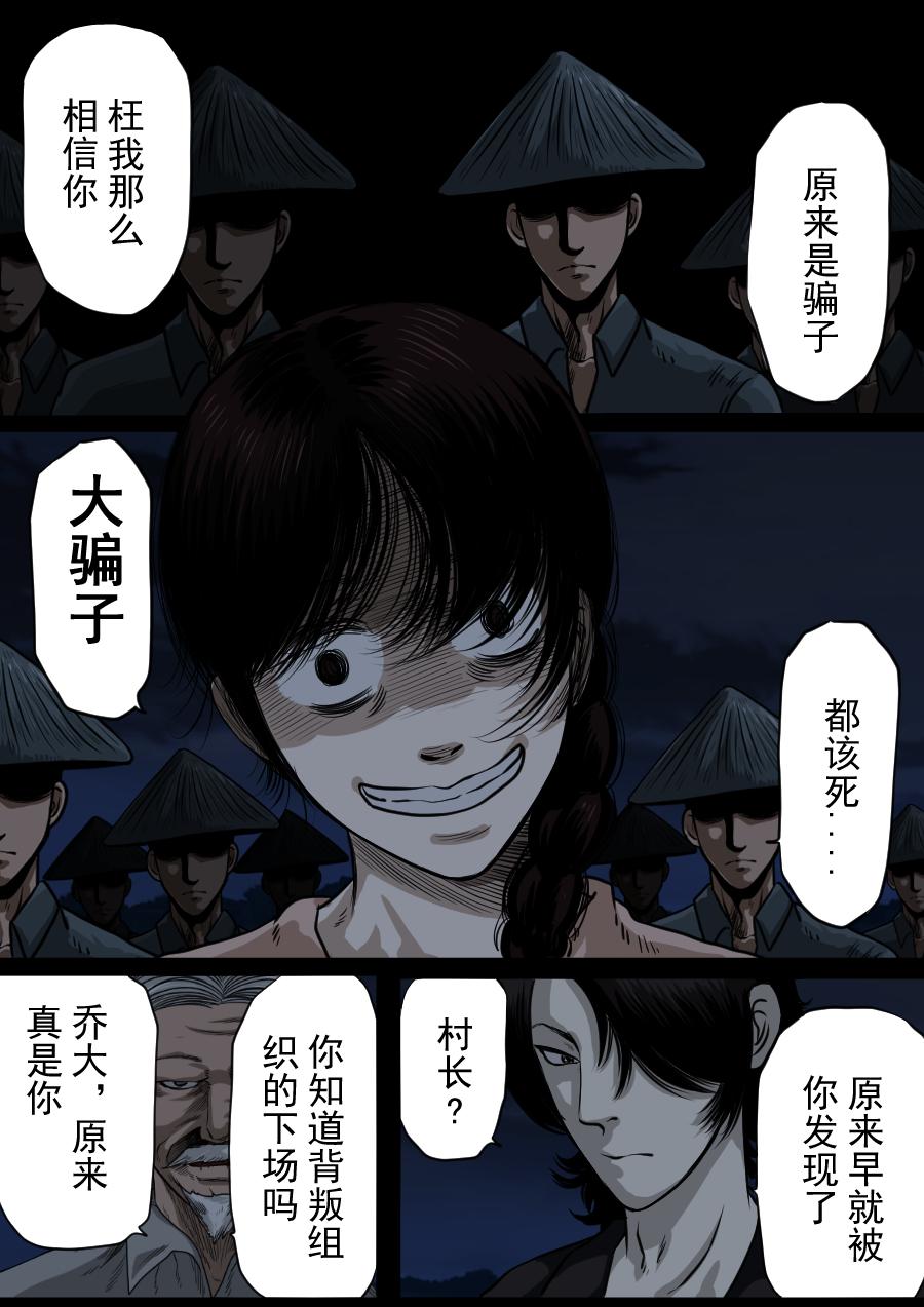 第二季 第九话-第74话