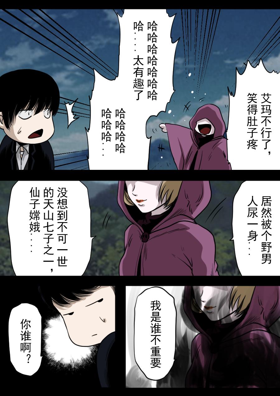 第二季 第十一话-第76话