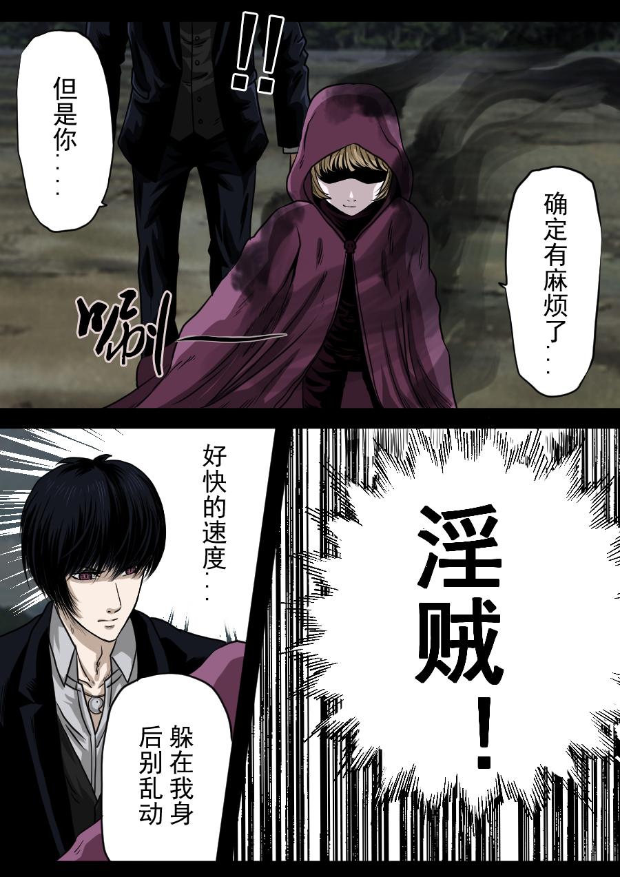 第二季 第十一话-第76话