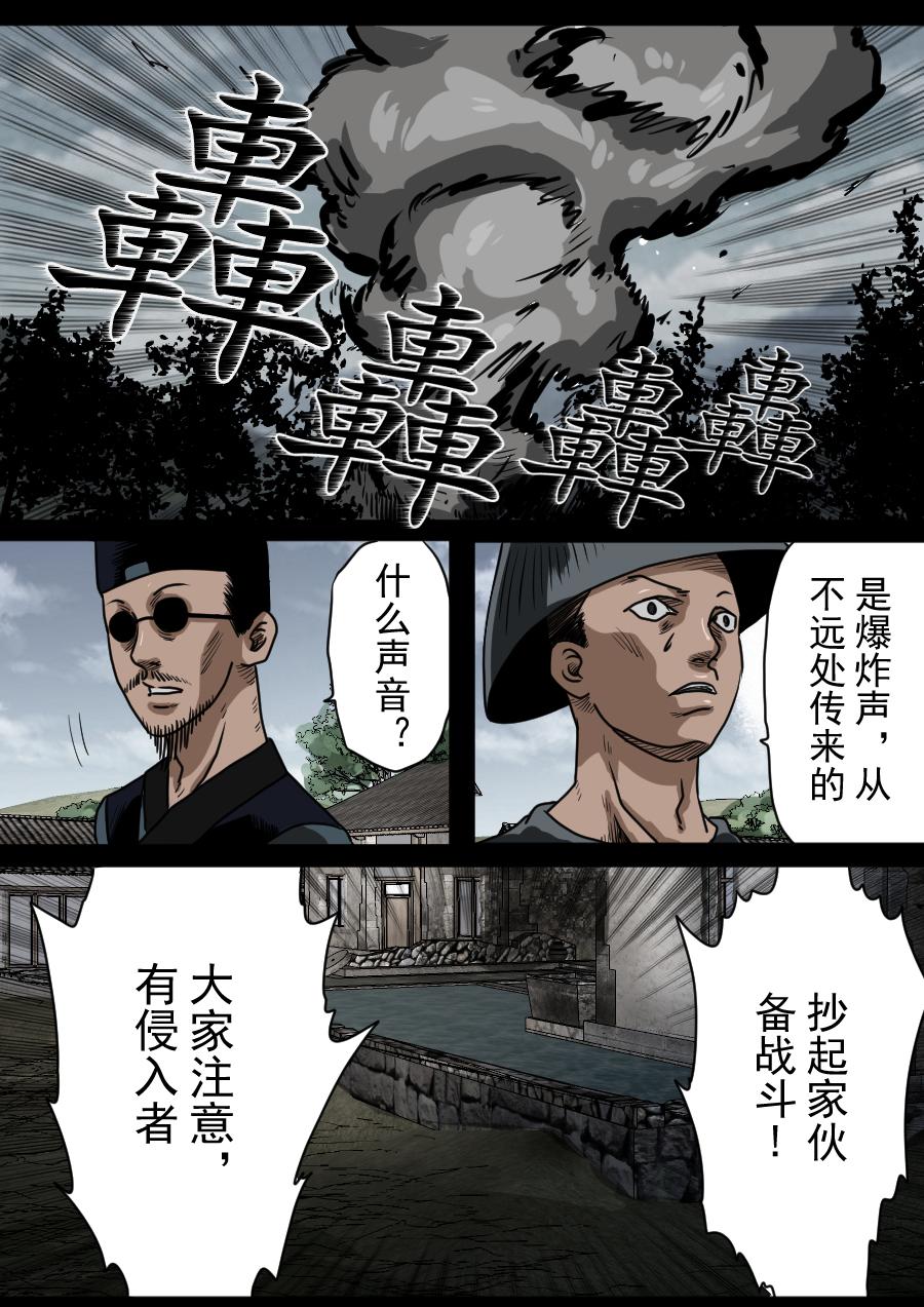 第二季 第十一话-第76话