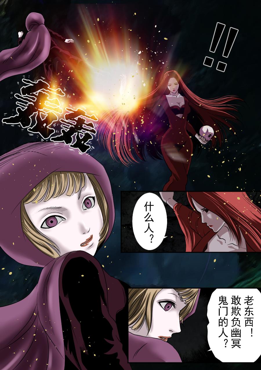 第二季 第十三话-第78话