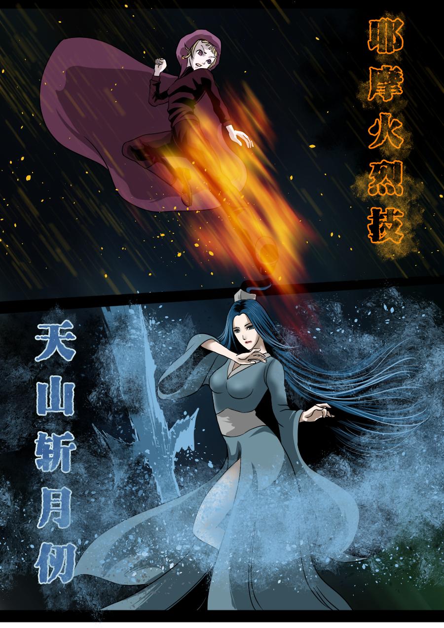 第二季 第十三话-第78话