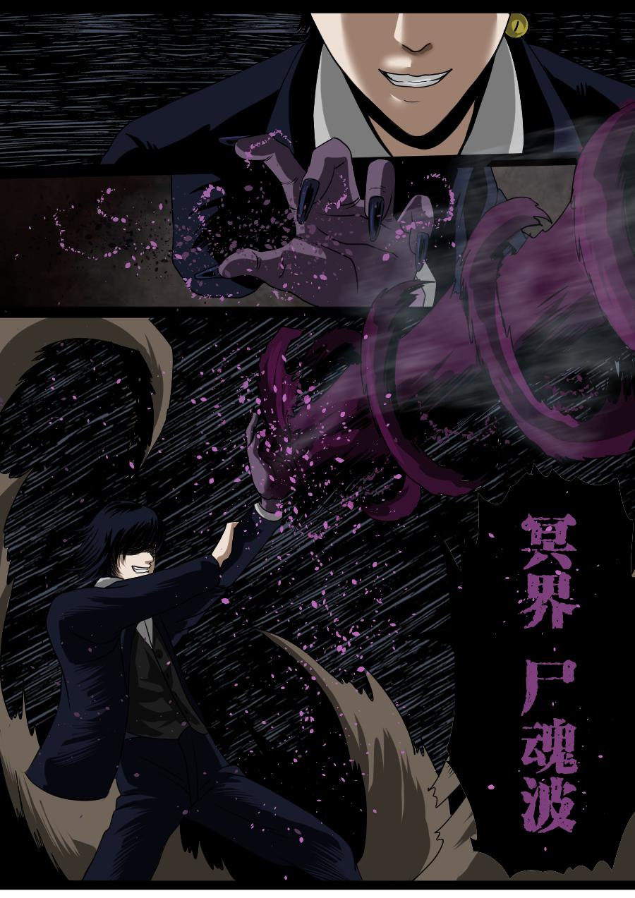 第二季 第十三话-第78话