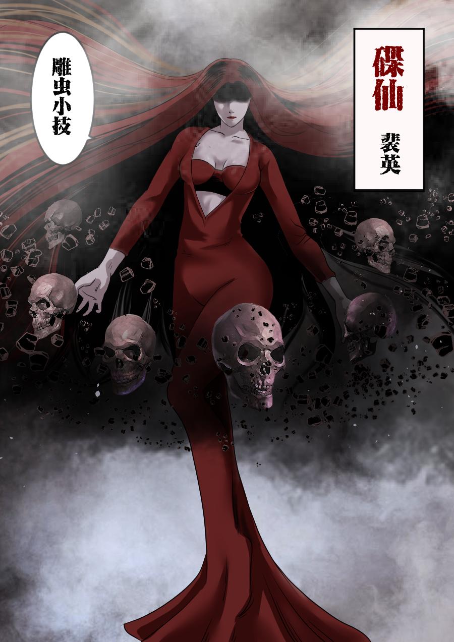 第二季 第十三话-第78话