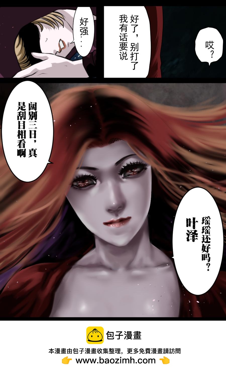 第二季 第十三话-第78话
