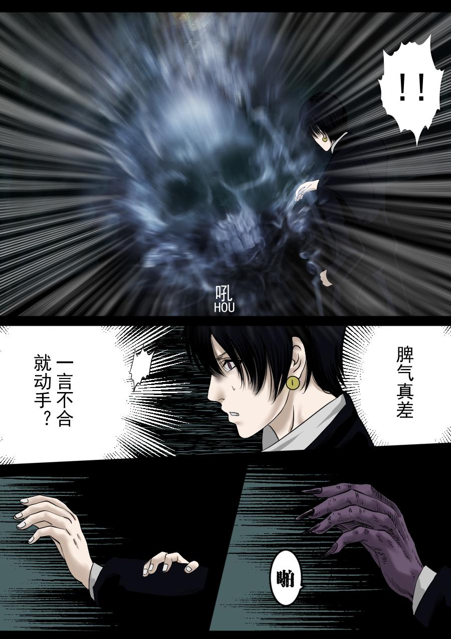 第二季 第十三话-第78话