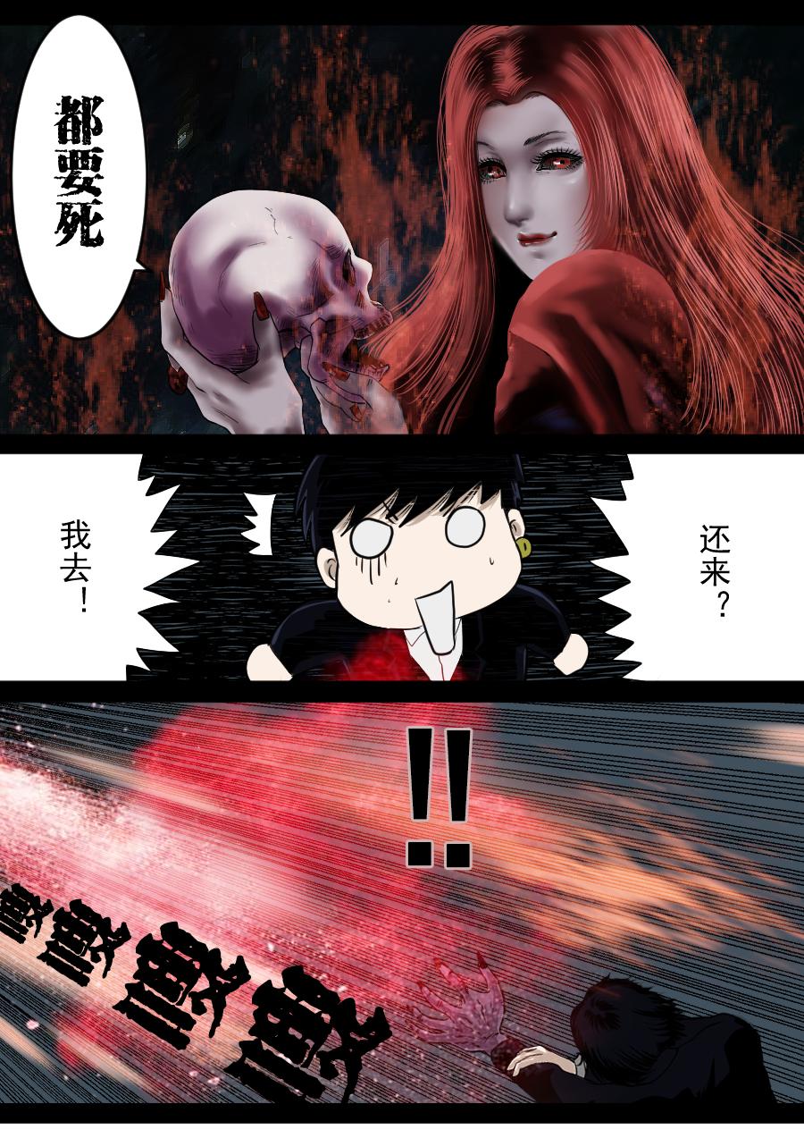 第二季 第十三话-第78话