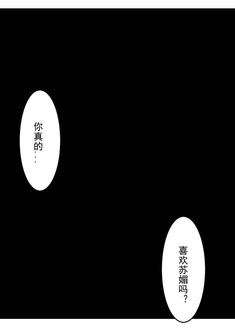 第二季 冥界篇第一话-第80话