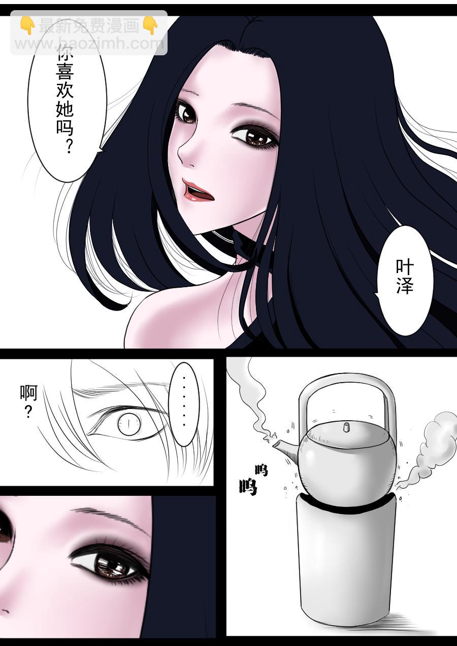 第二季 冥界篇 第五话-第84话