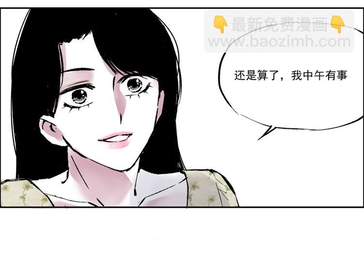 第二话 心不在焉的约会-第2话