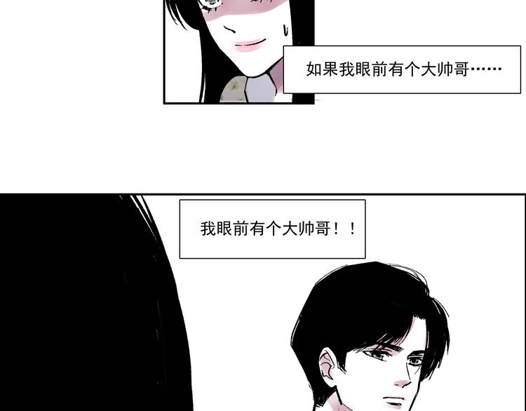 第二话 心不在焉的约会-第2话