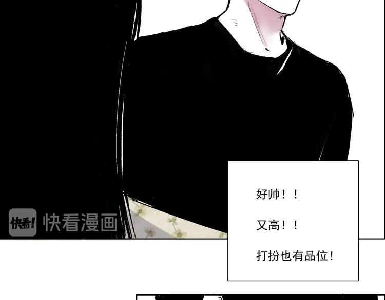 第二话 心不在焉的约会-第2话