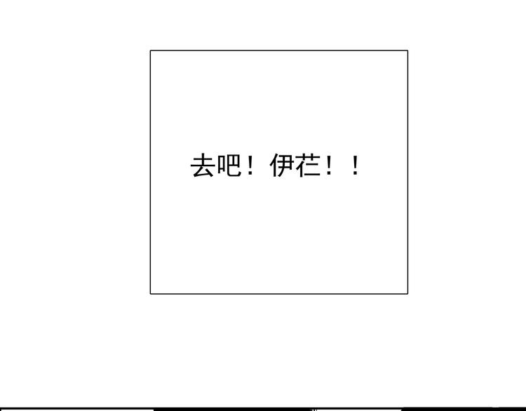 第二话 心不在焉的约会-第2话