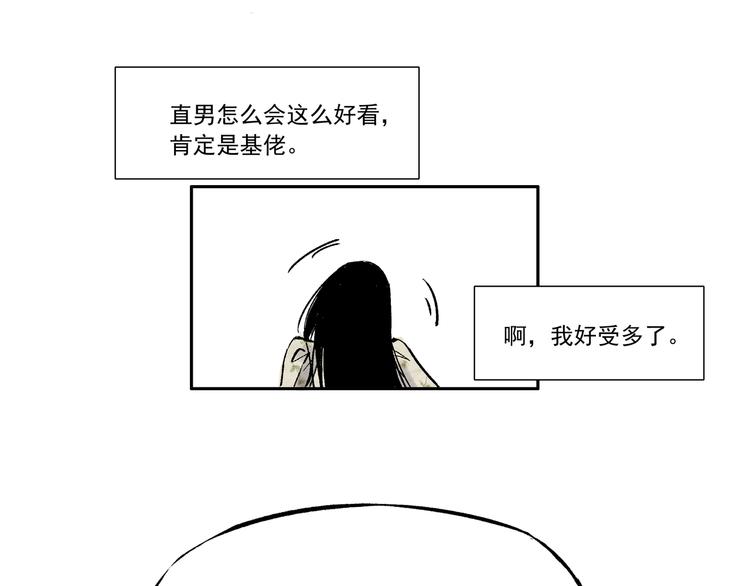 第二话 心不在焉的约会-第2话